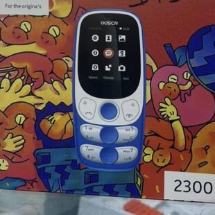 ODSCN 2300