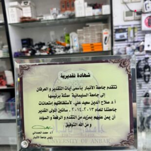 award